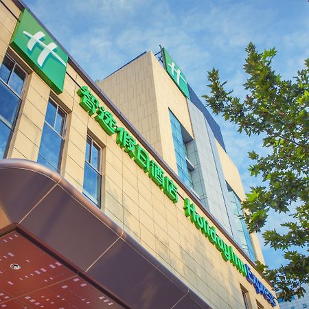 Holiday Inn Express Xi'An Ancient Town West By Ihg Екстериор снимка